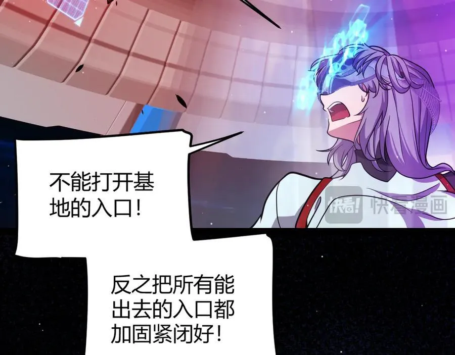 第344话 复活的条件66
