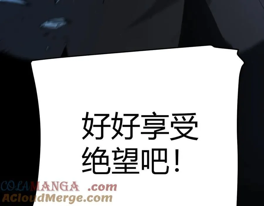 第343话 计划的一环？176
