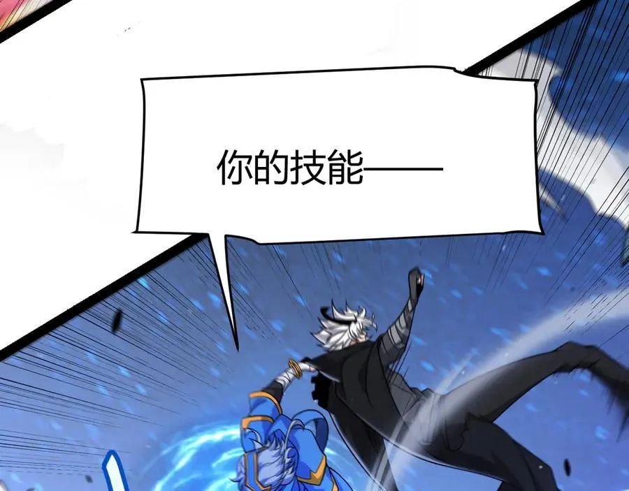 第343话 计划的一环？163