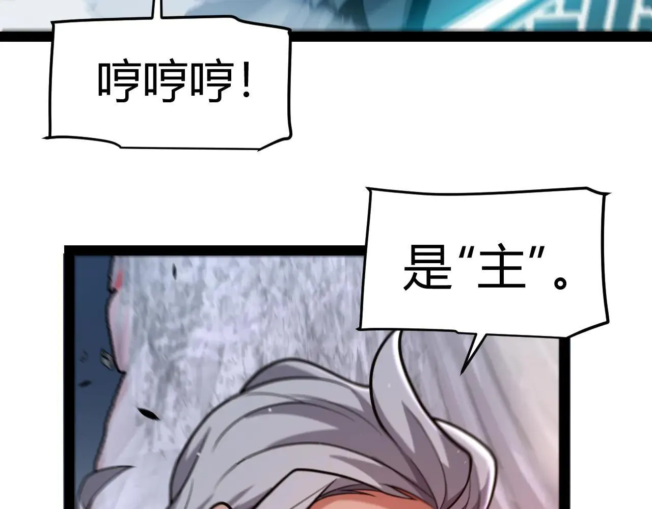 第342话 人类必败的原因？！69