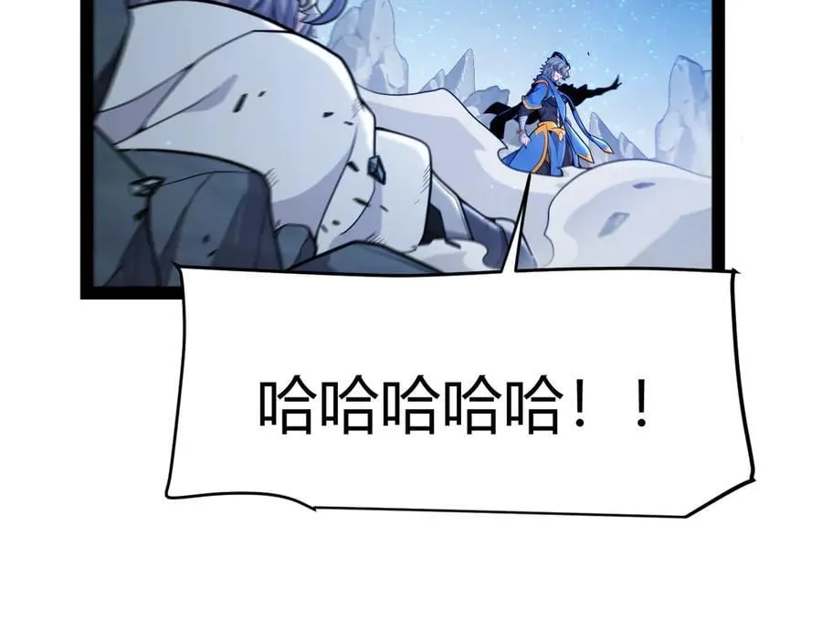 第343话 计划的一环？138