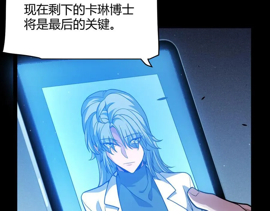 第343话 计划的一环？50