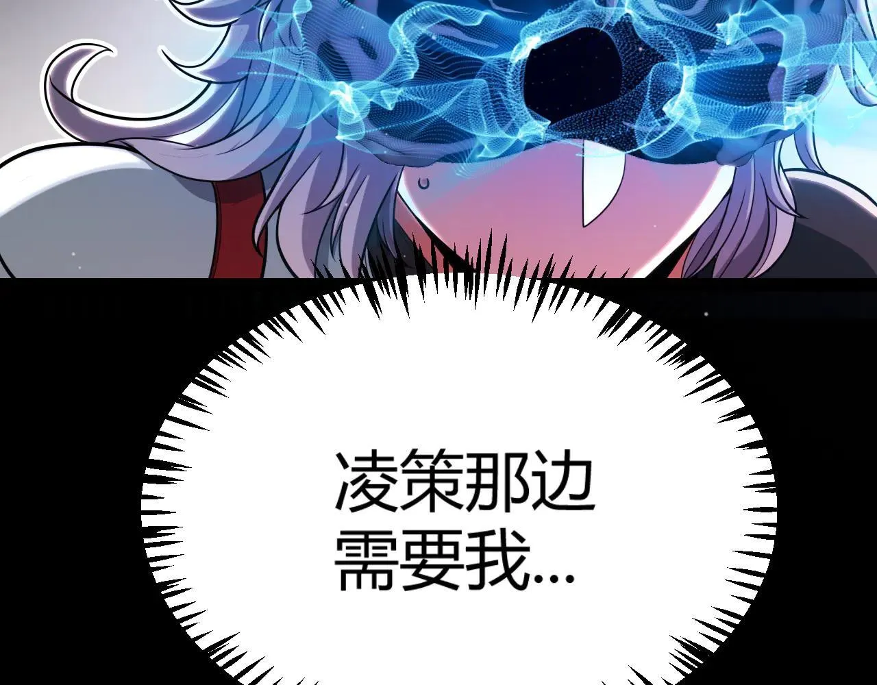 第342话 人类必败的原因？！12