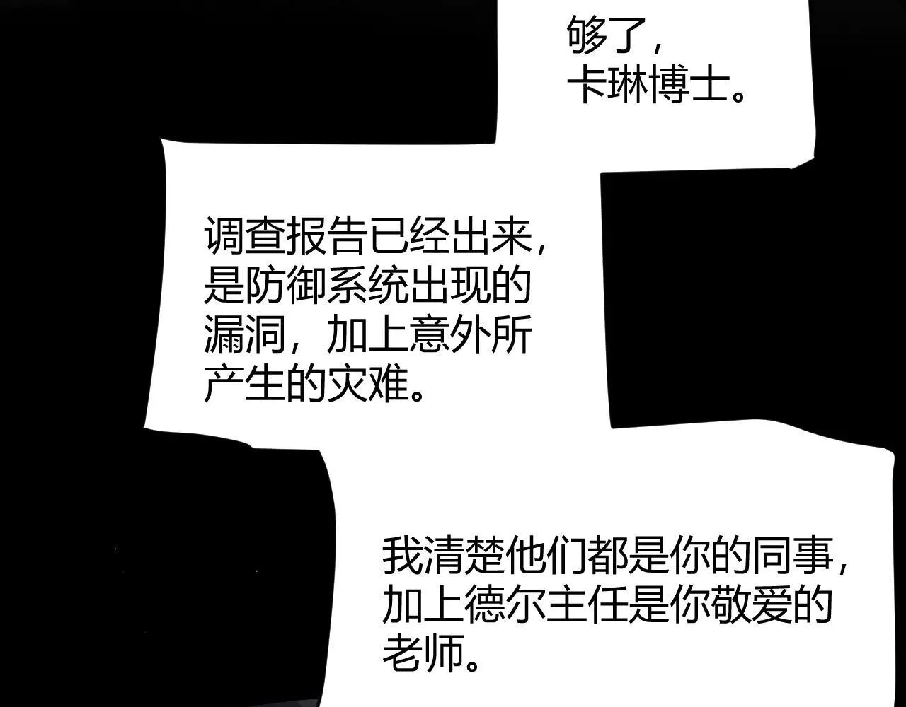 第341话 另一个世界的杀招69