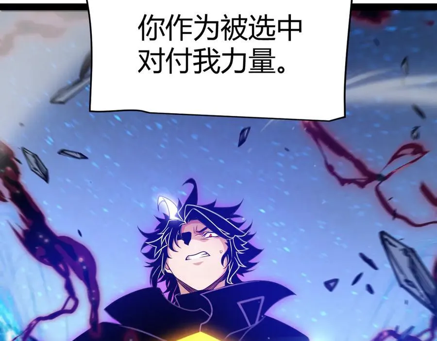 第343话 计划的一环？111