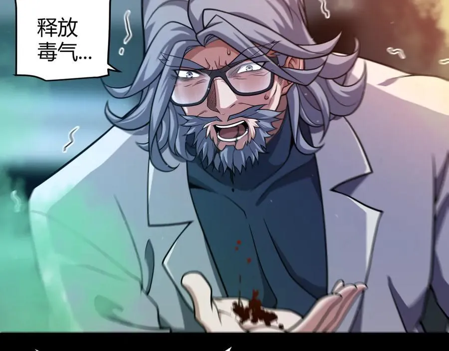 第343话 计划的一环？31