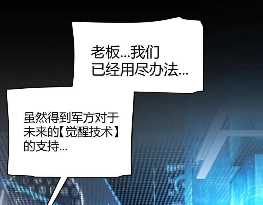 第344话 复活的条件31