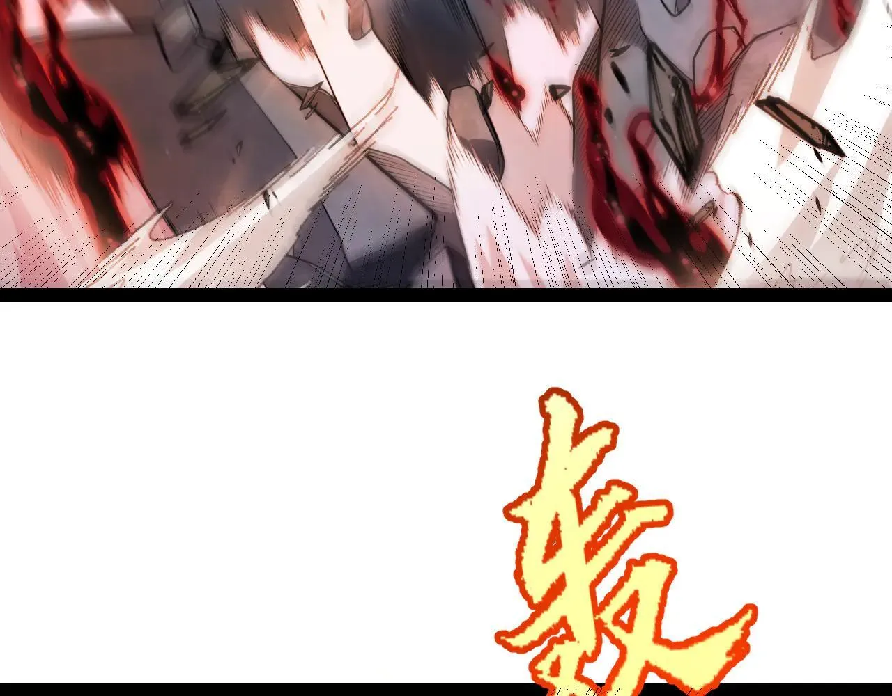 第341话 另一个世界的杀招123