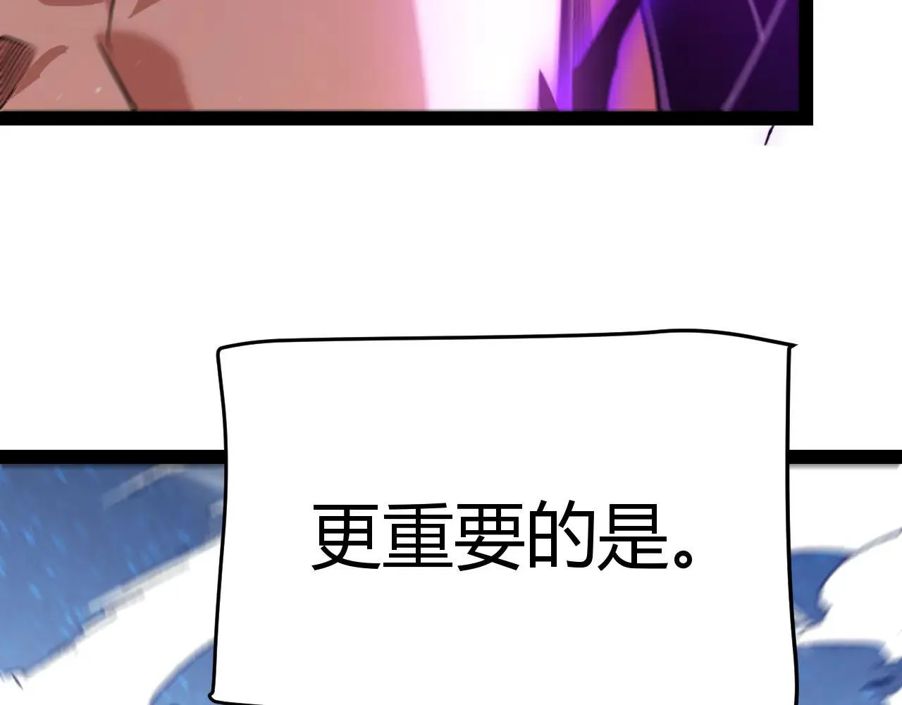 第342话 人类必败的原因？！97