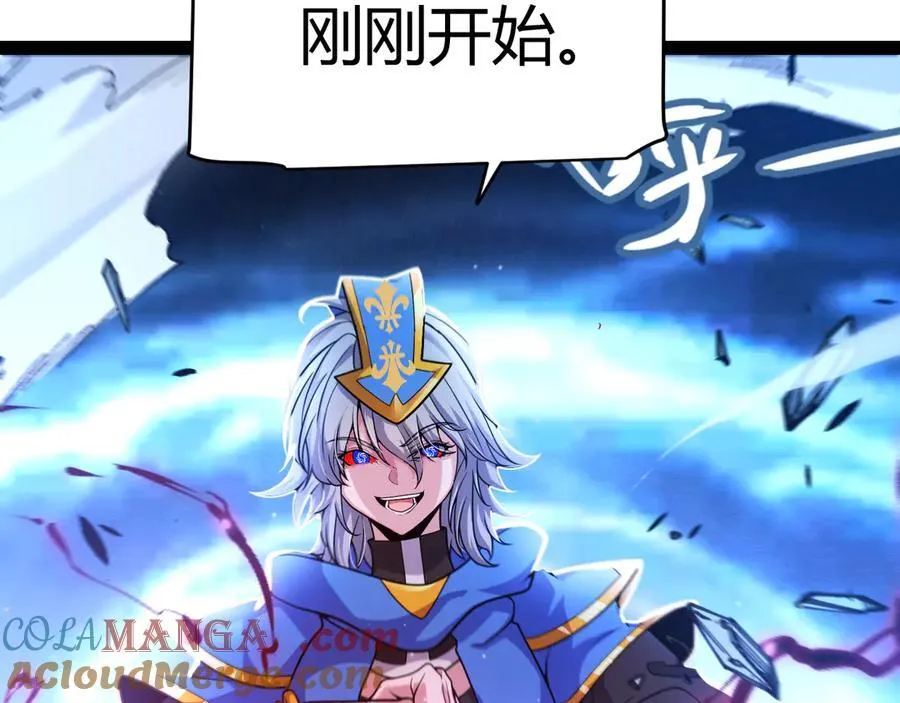 第344话 复活的条件92