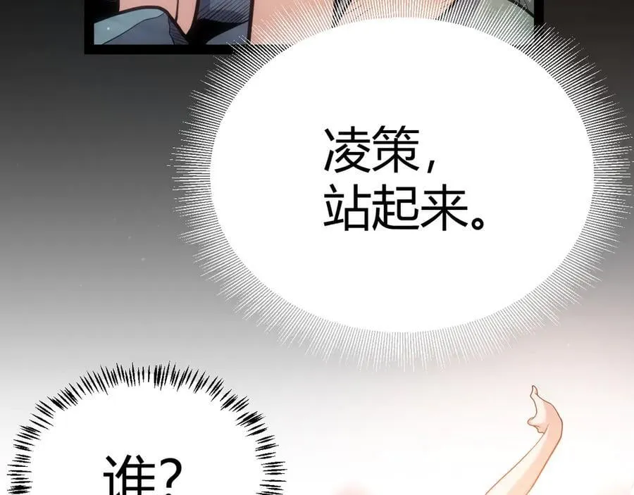 第344话 复活的条件133