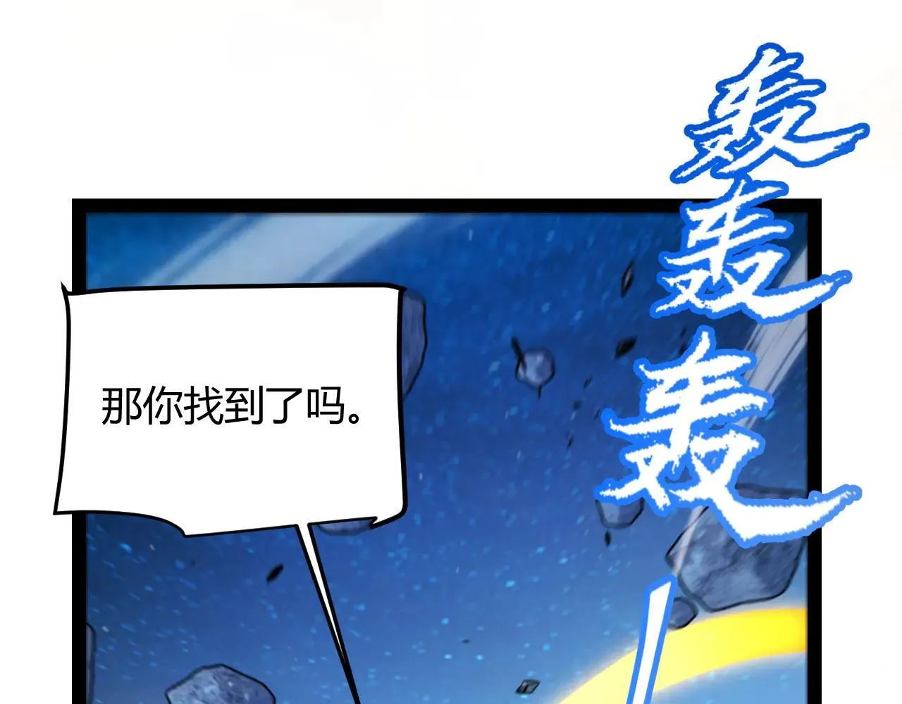 第341话 另一个世界的杀招148