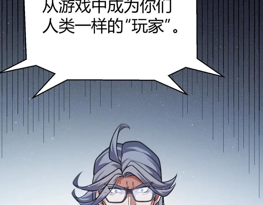 第343话 计划的一环？19