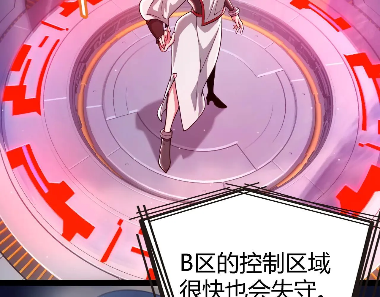 第342话 人类必败的原因？！9