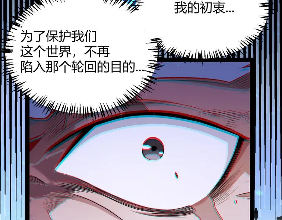 第343话 计划的一环？142