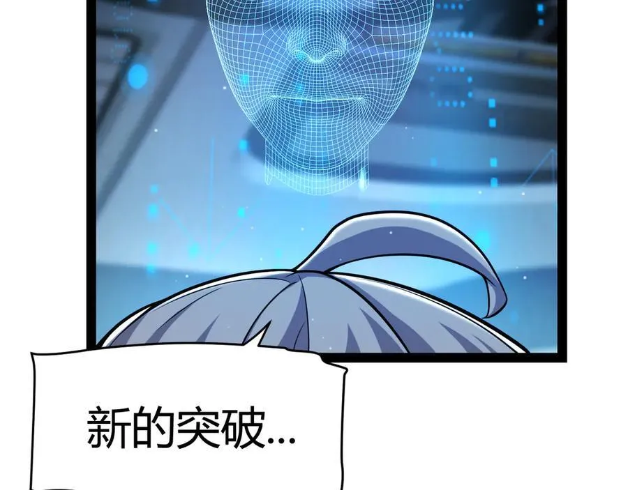第343话 计划的一环？15