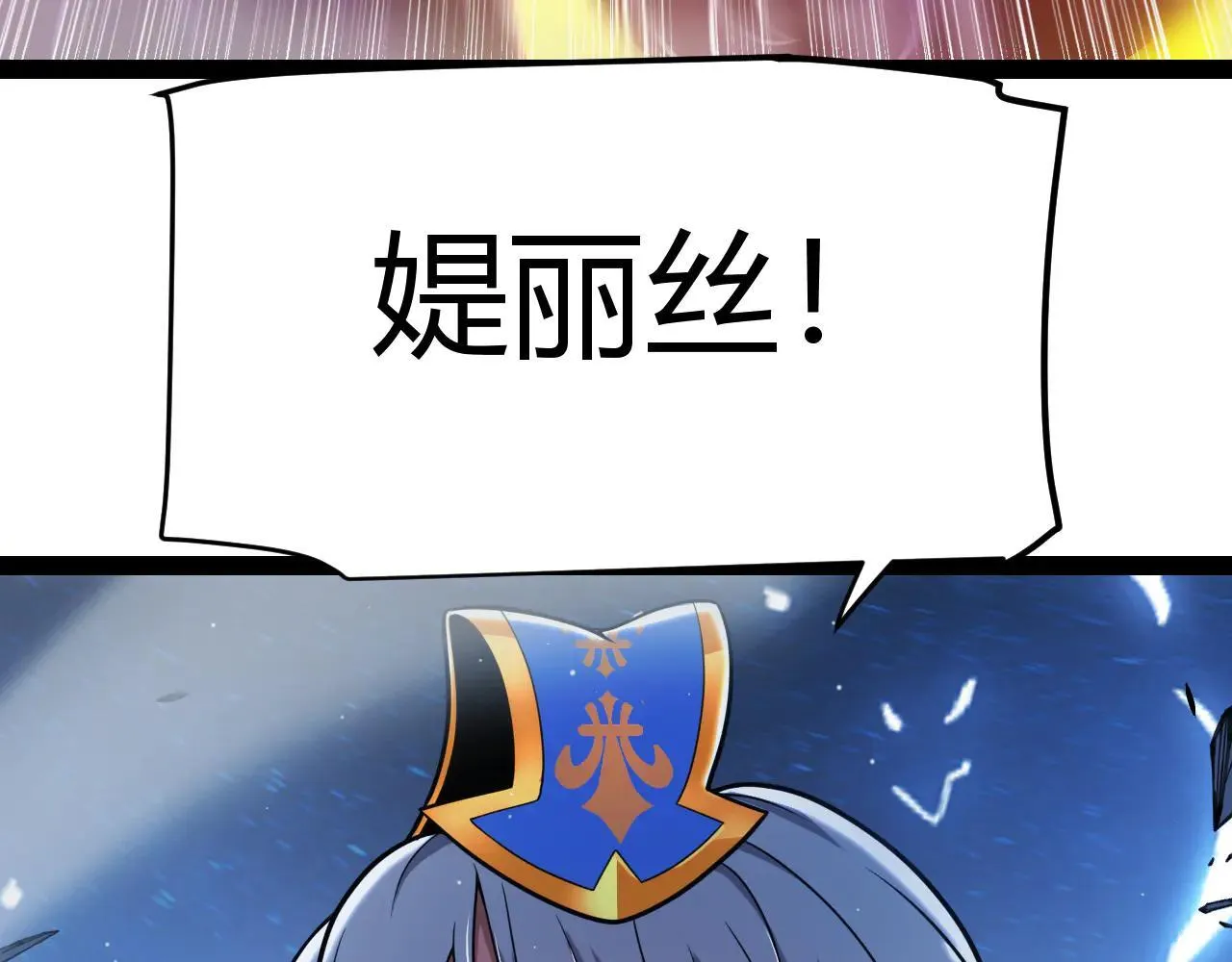 第341话 另一个世界的杀招169