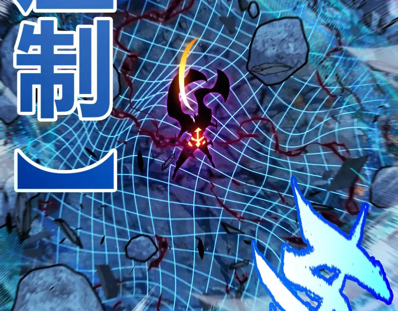 第341话 另一个世界的杀招151