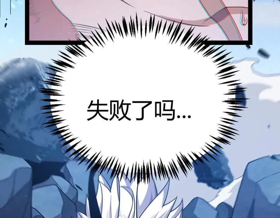 第343话 计划的一环？143