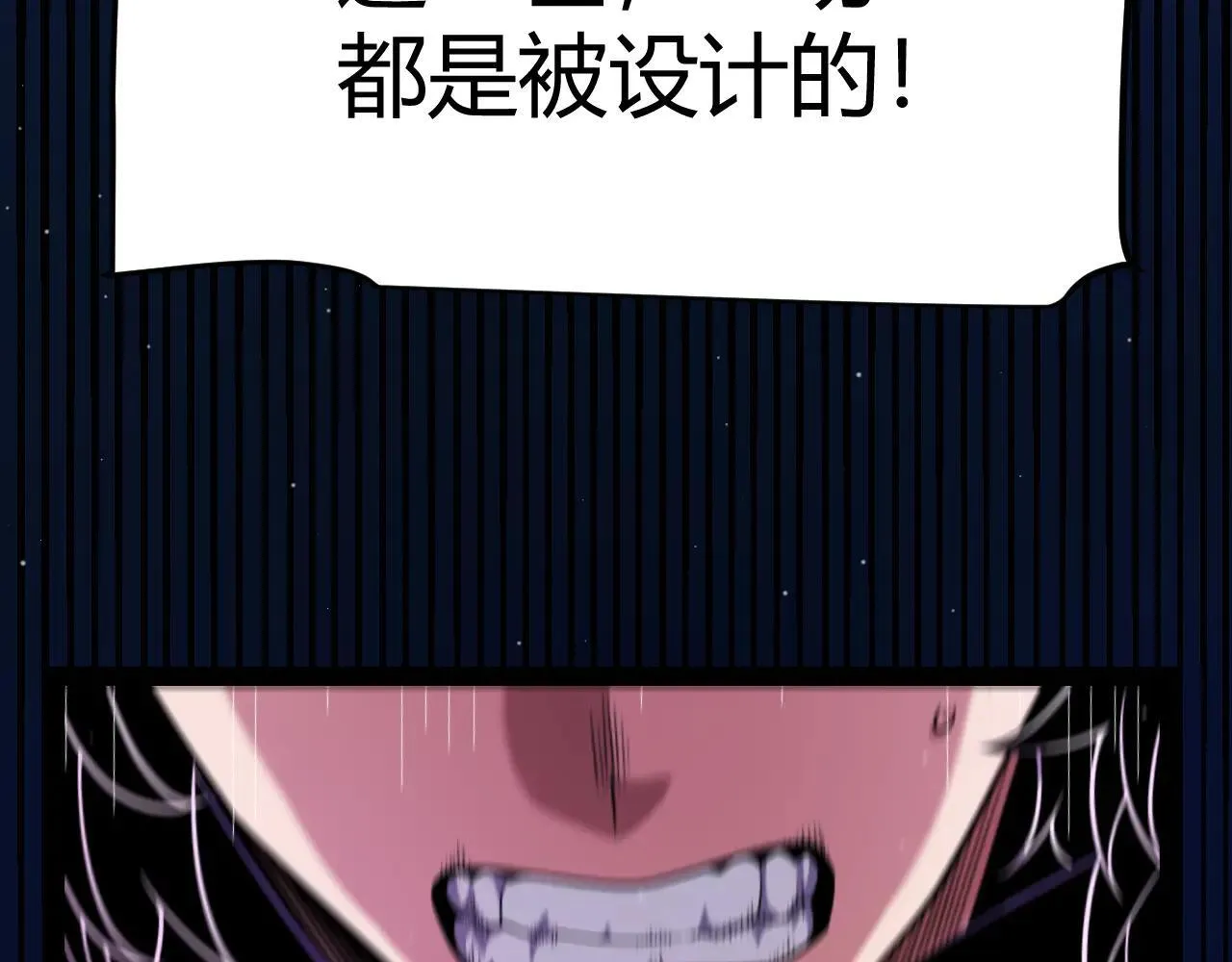 第342话 人类必败的原因？！165