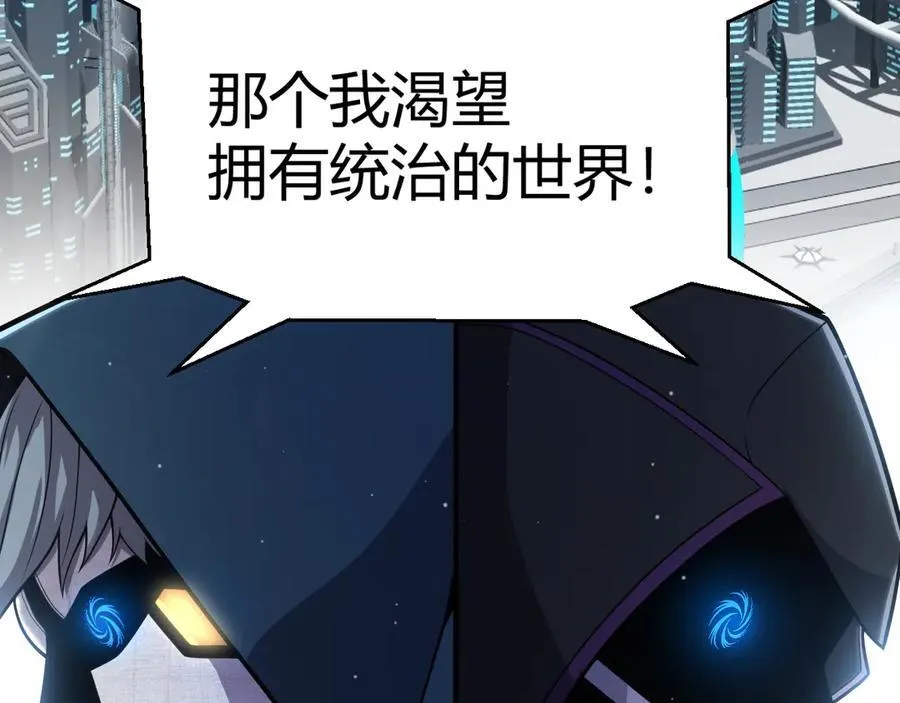 第343话 计划的一环？71