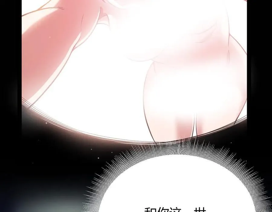 第344话 复活的条件137