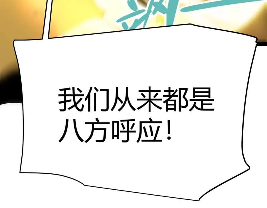 第344话 复活的条件194