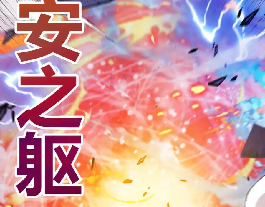 第343话 计划的一环？155