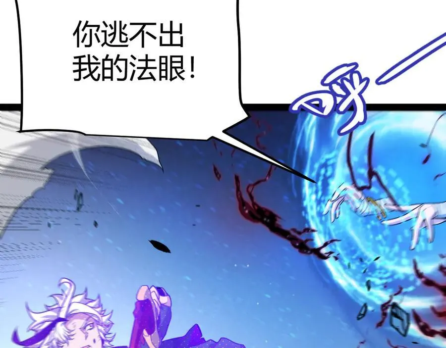 第344话 复活的条件87