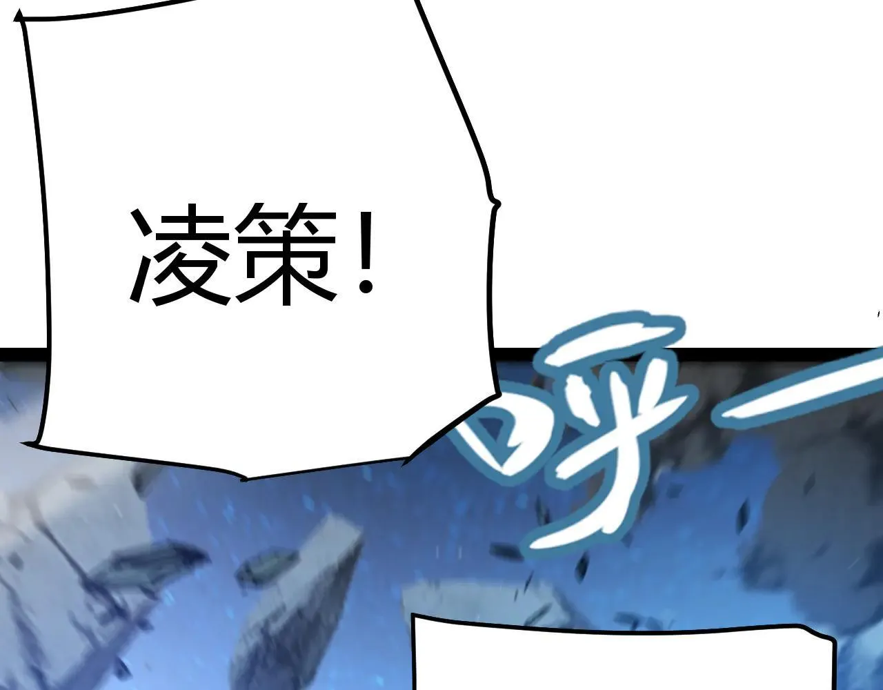 第342话 人类必败的原因？！120
