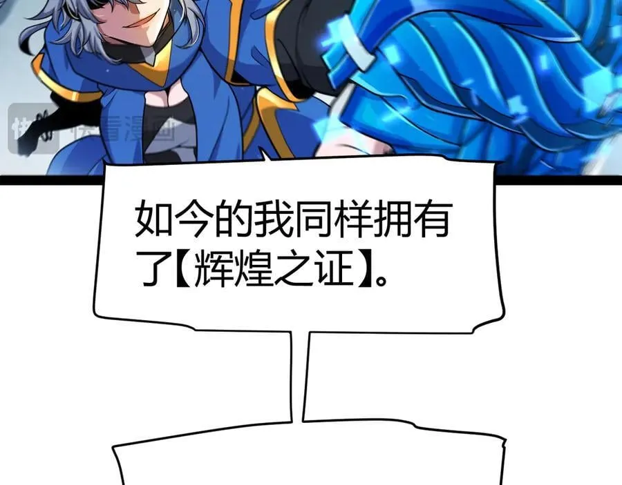 第343话 计划的一环？110