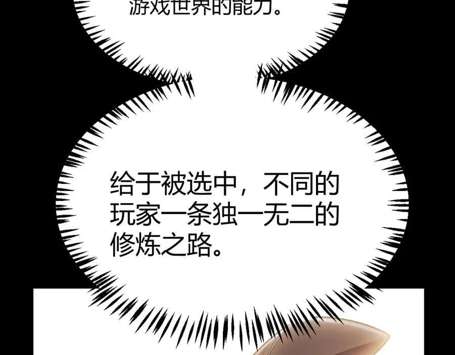 第343话 计划的一环？130