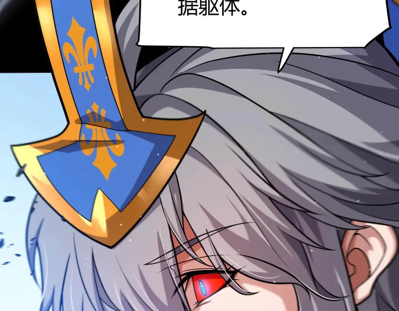 第342话 人类必败的原因？！87