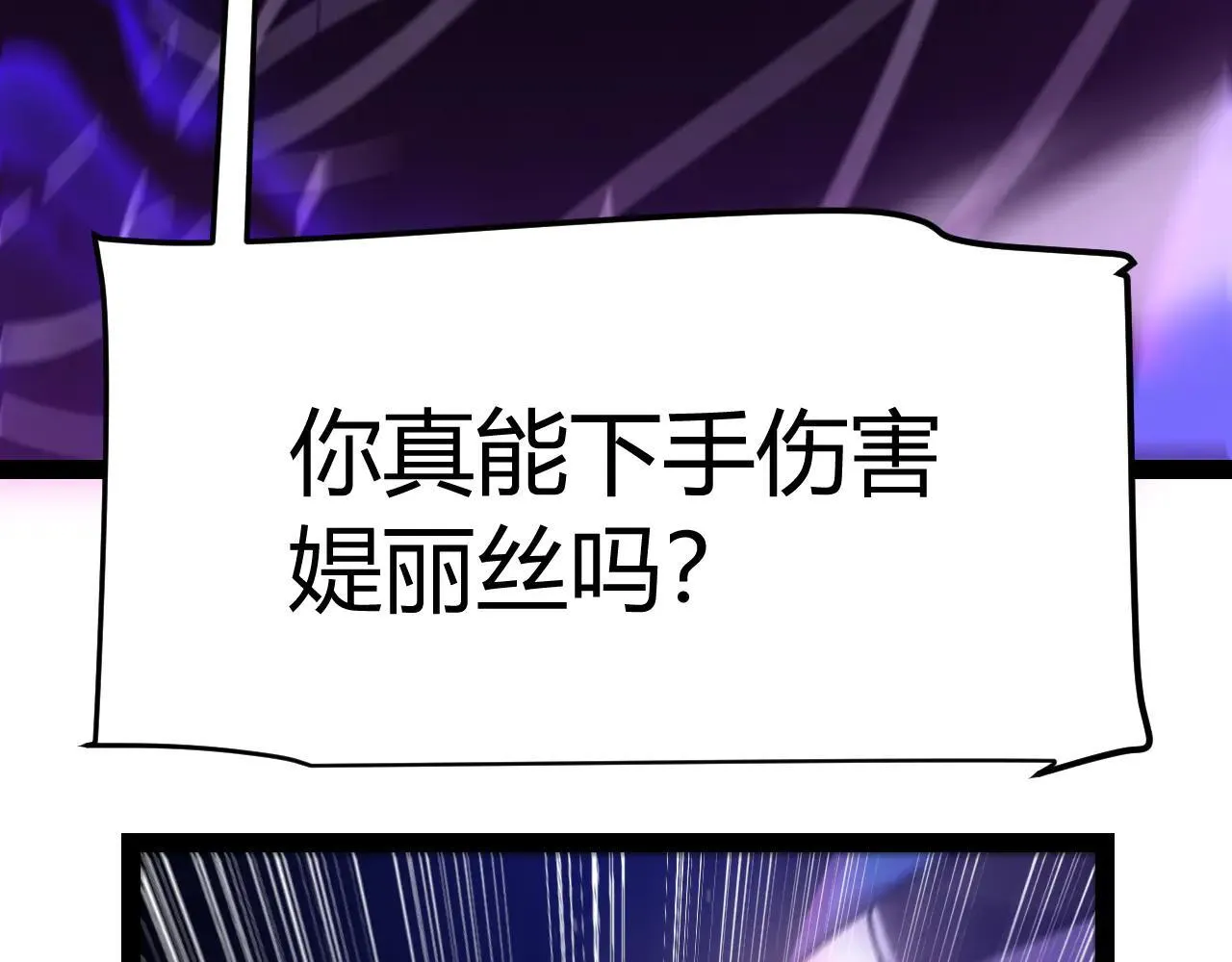 第342话 人类必败的原因？！101