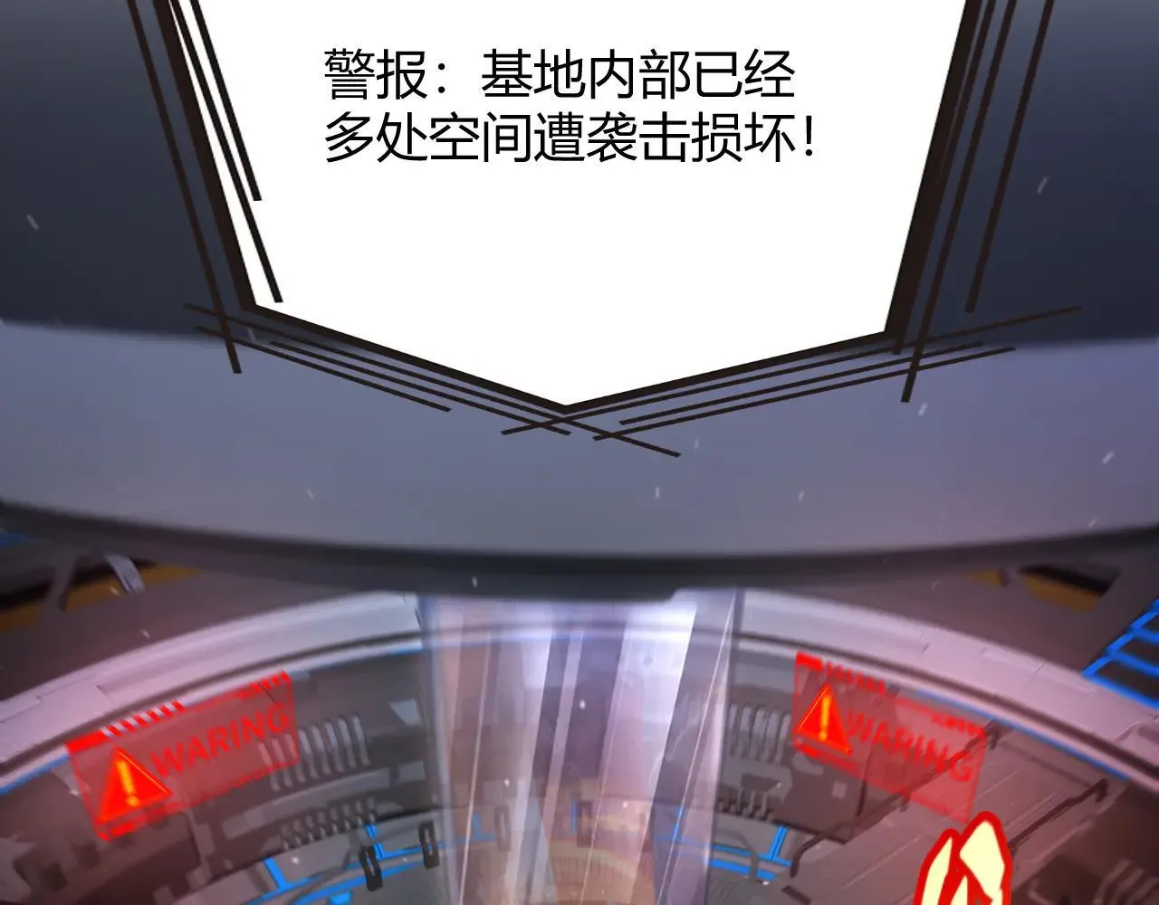 第342话 人类必败的原因？！6