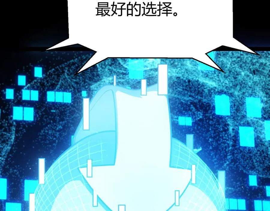 第343话 计划的一环？38