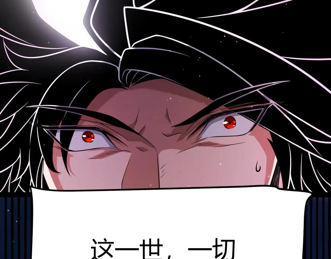 第342话 人类必败的原因？！164