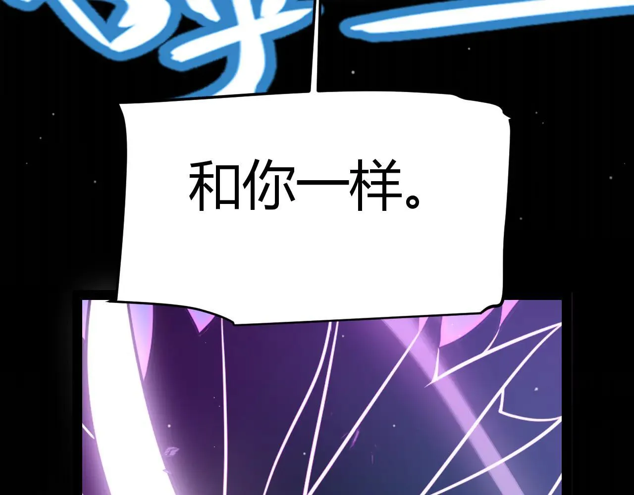 第341话 另一个世界的杀招171