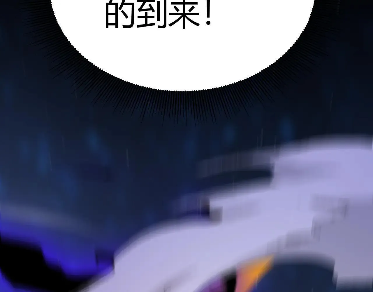第341话 另一个世界的杀招91