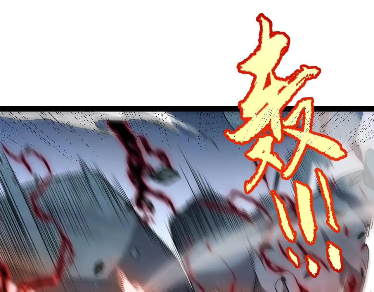 第341话 另一个世界的杀招122