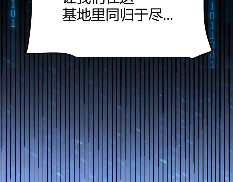 第344话 复活的条件74