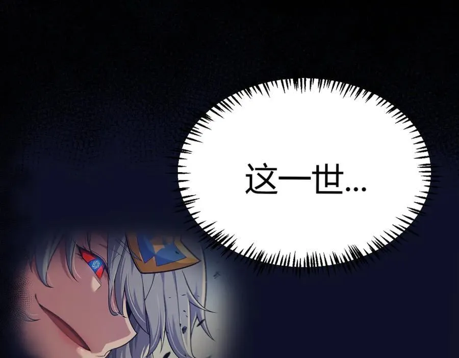 第344话 复活的条件125
