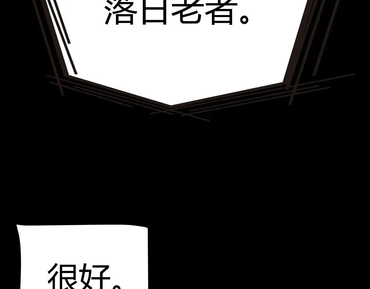 第341话 另一个世界的杀招86
