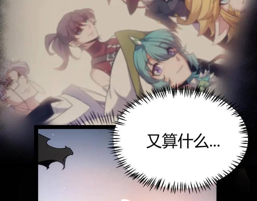 第344话 复活的条件131