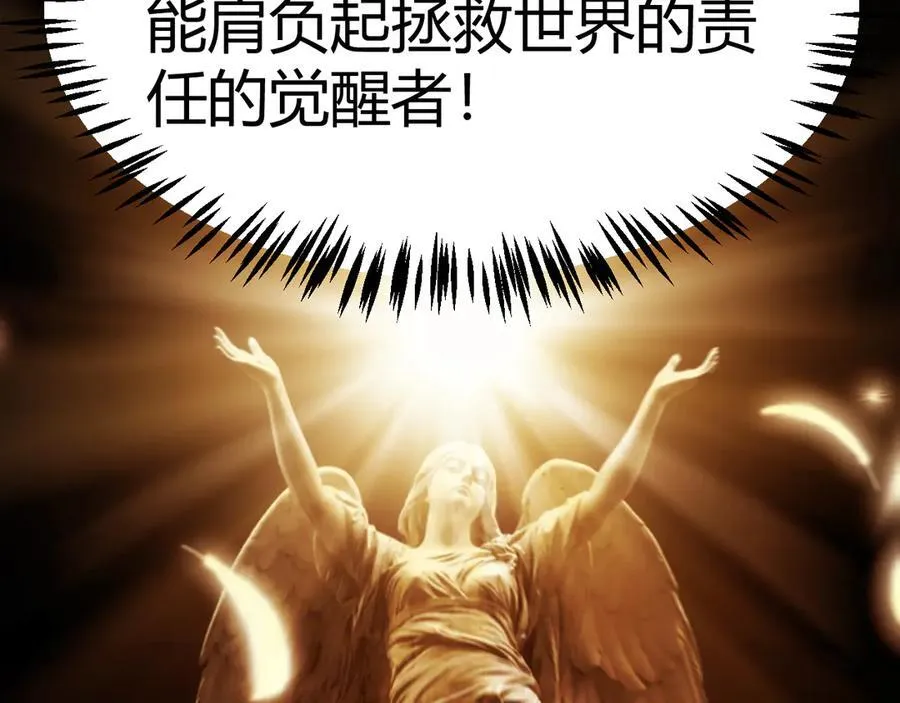 第343话 计划的一环？133