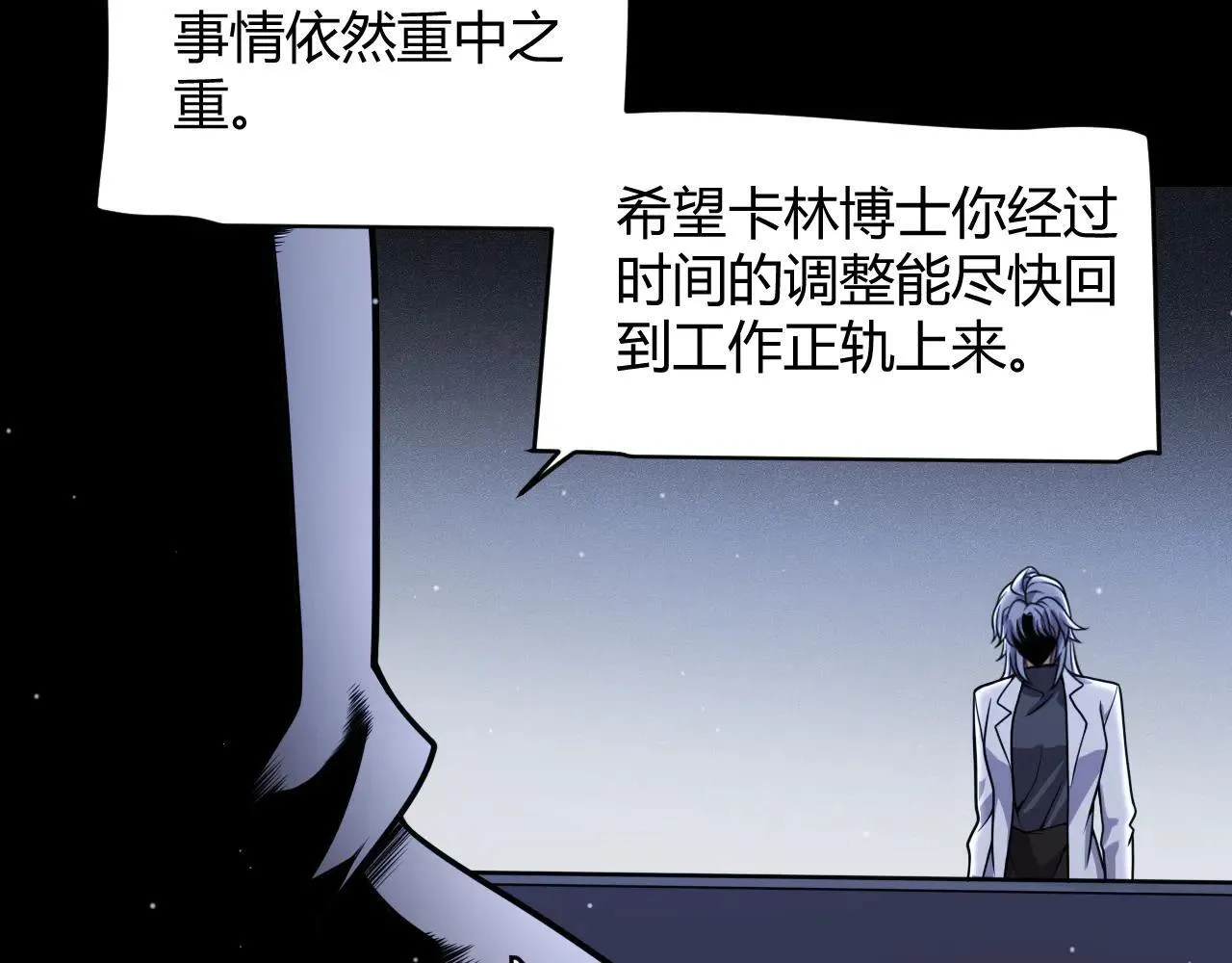 第341话 另一个世界的杀招72