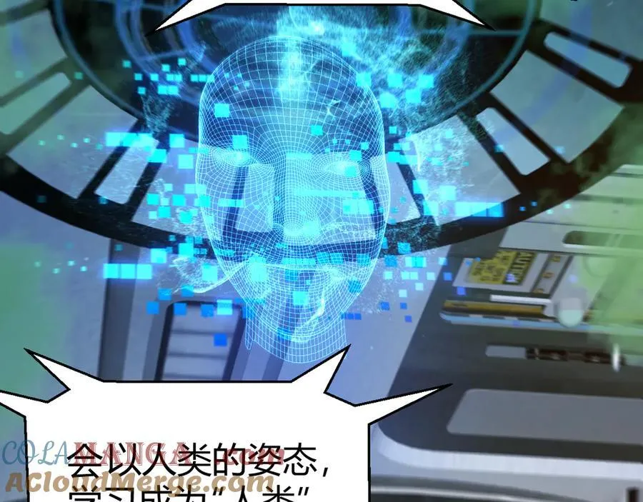 第343话 计划的一环？36