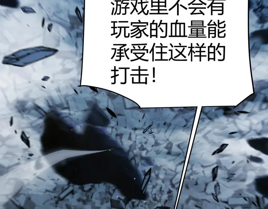 第344话 复活的条件121