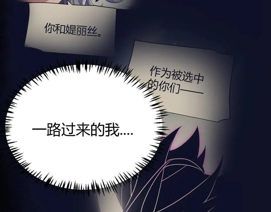 第344话 复活的条件126