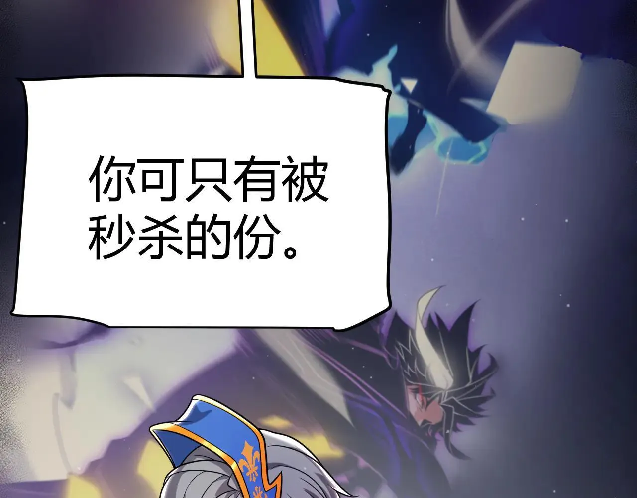 第341话 另一个世界的杀招134